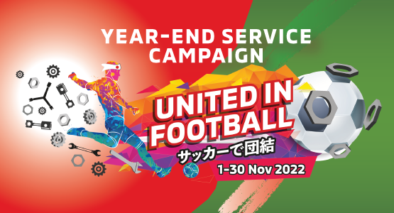 Year End Service Campaign